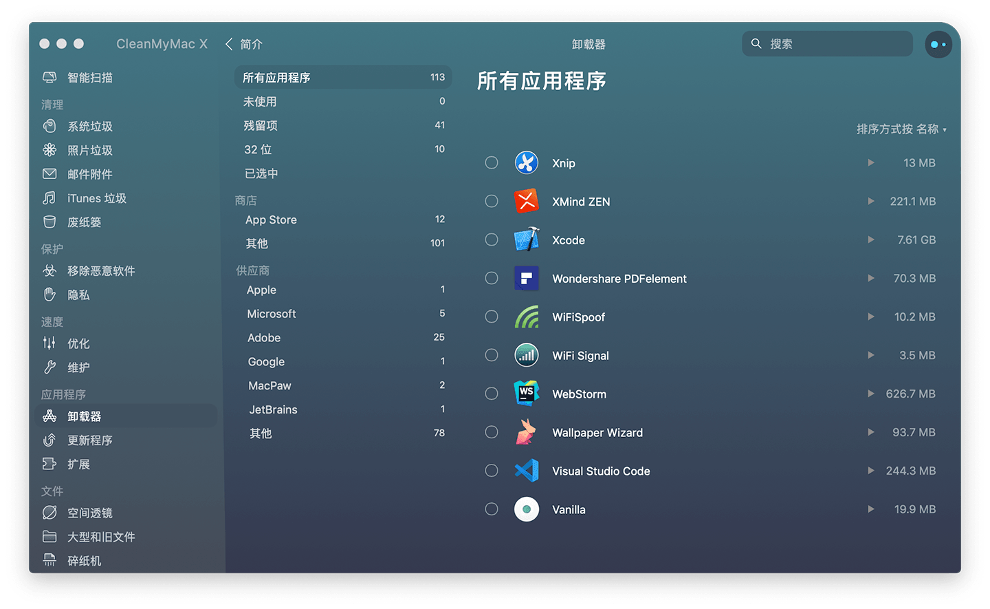 CleanMyMac